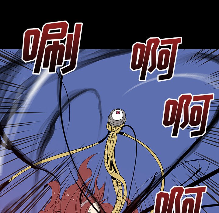 第30話 - 第25张