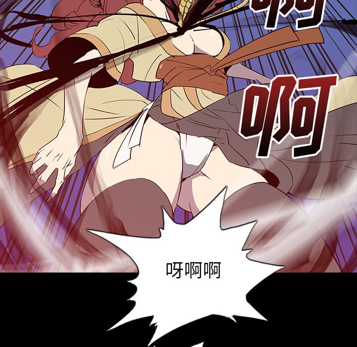 第30話 - 第26张