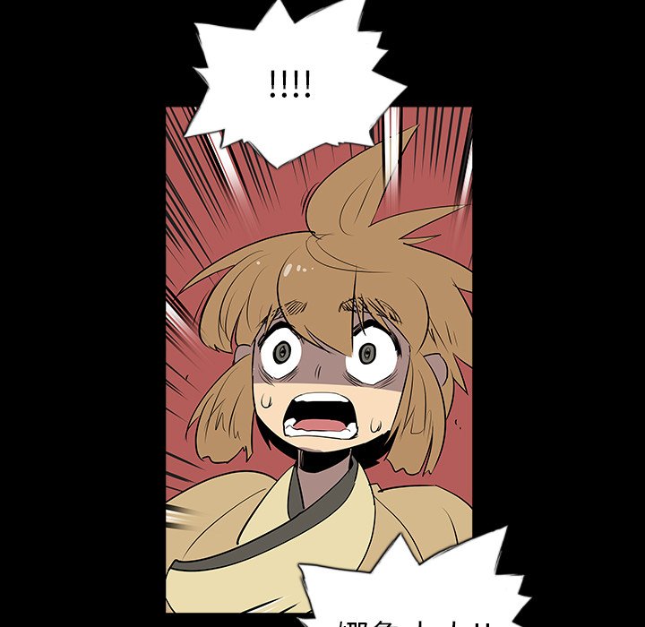 第30話 - 第27张