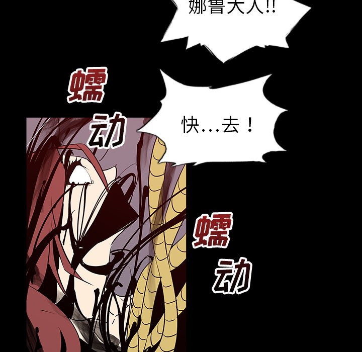 第30話 - 第28张