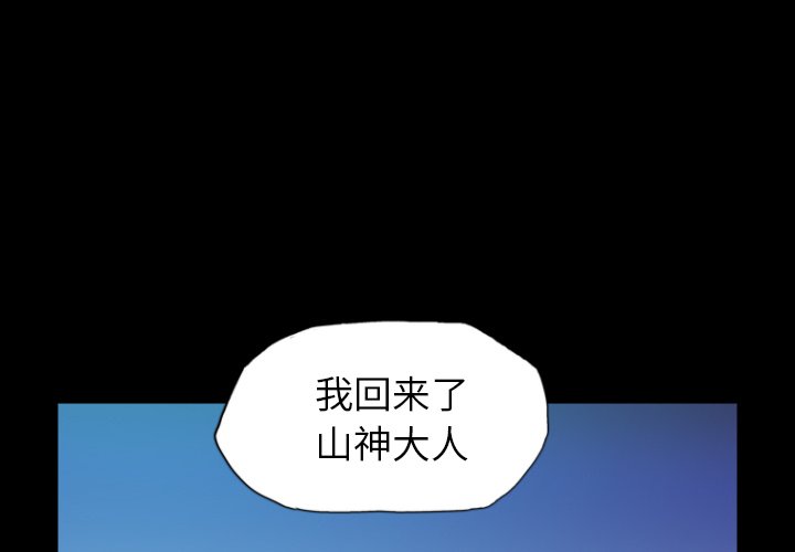 第30話 - 第3张