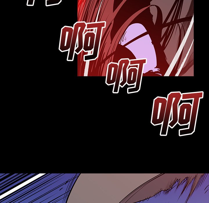 第30話 - 第30张