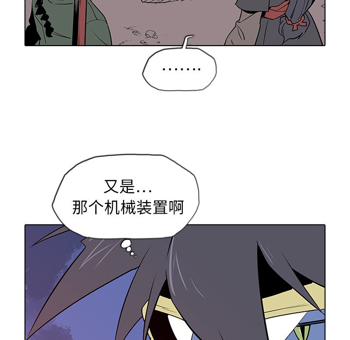 第30話 - 第40张