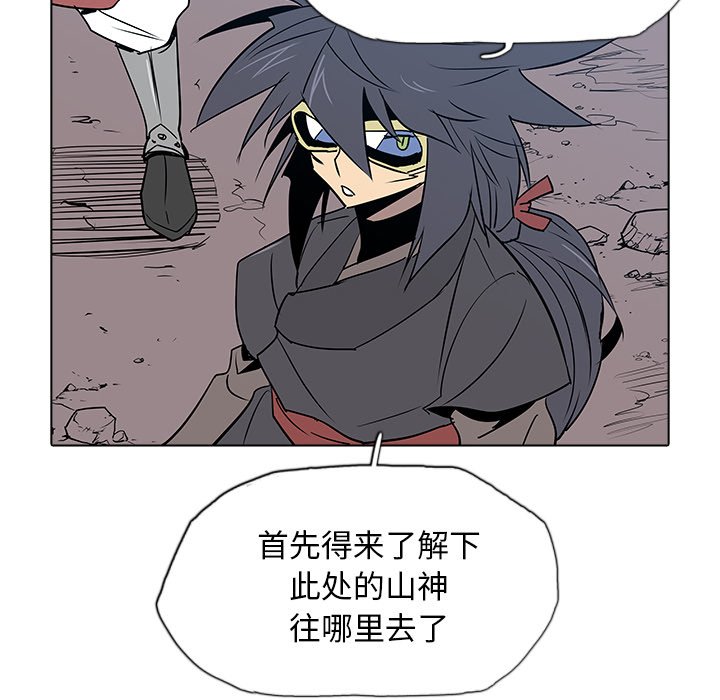 第30話 - 第45张