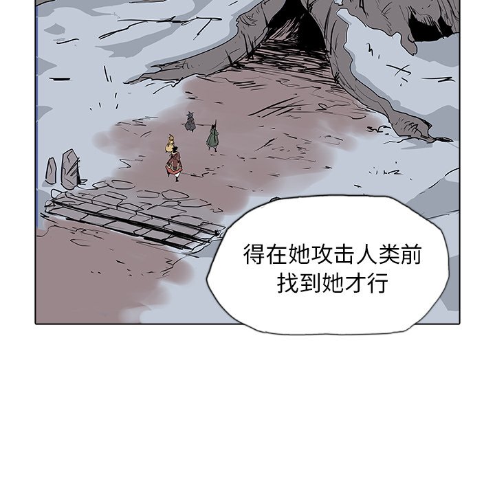 第30話 - 第47张