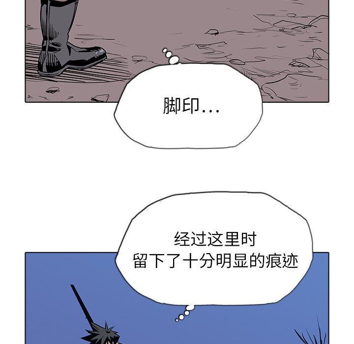 第30話 - 第50张