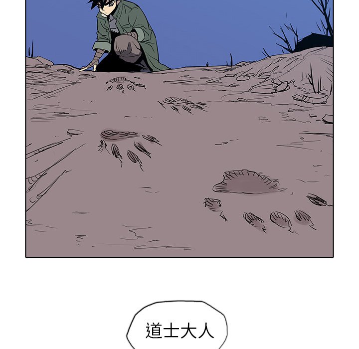 第30話 - 第51张