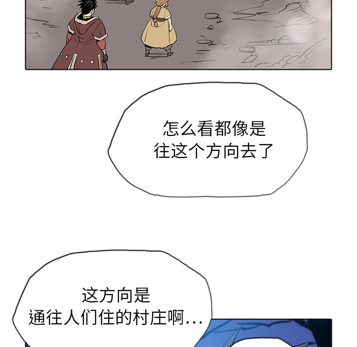 第30話 - 第56张