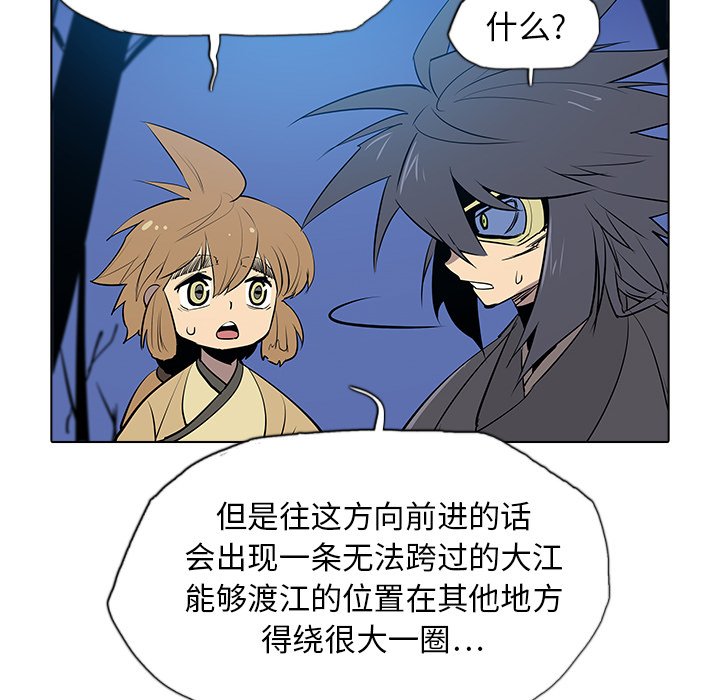 第30話 - 第57张