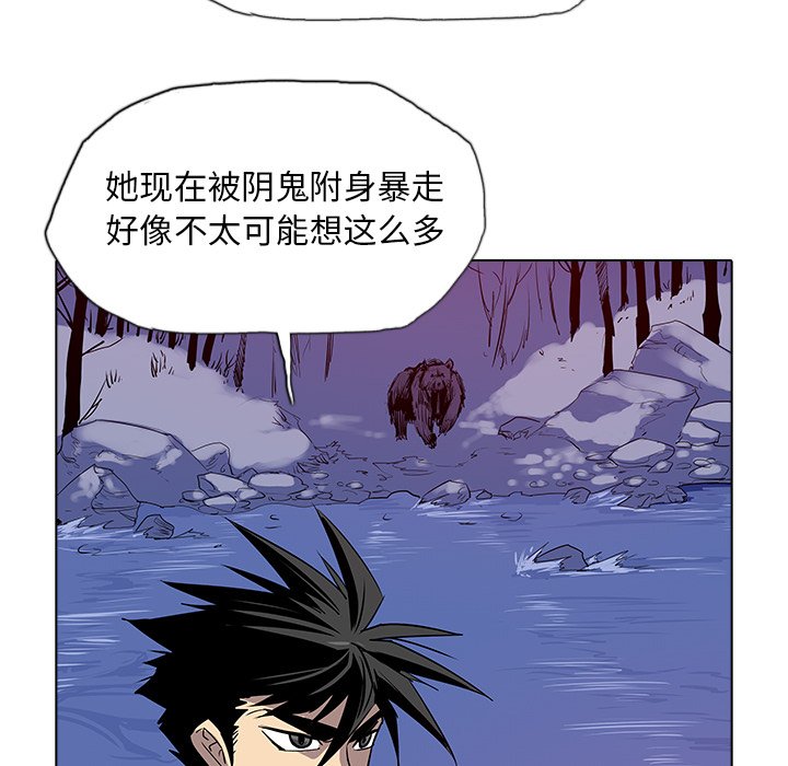 第30話 - 第58张