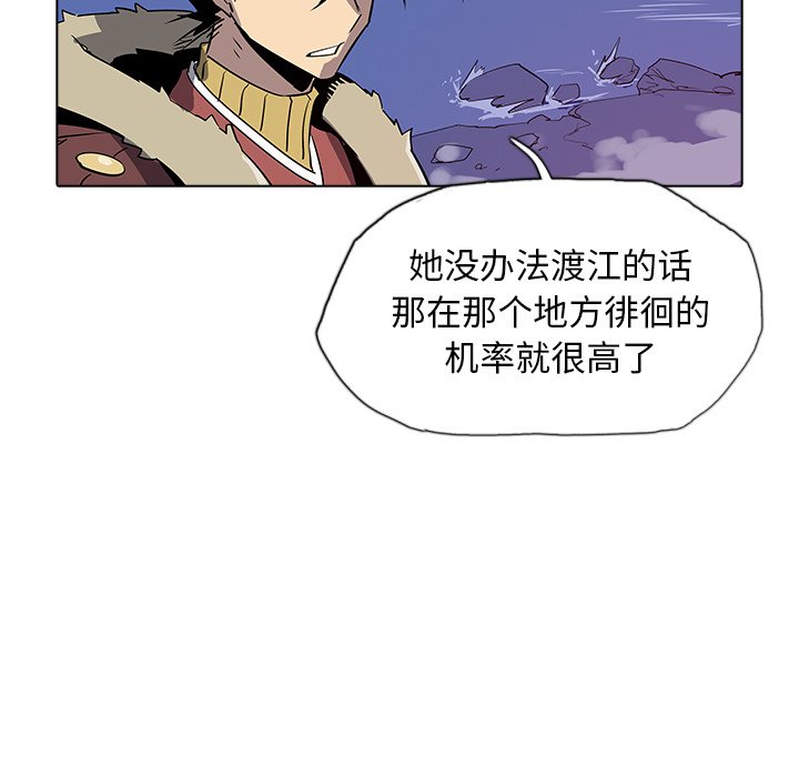 第30話 - 第59张