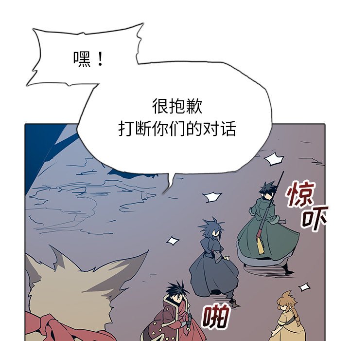 第30話 - 第60张
