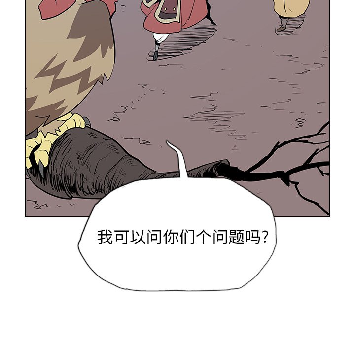 第30話 - 第61张