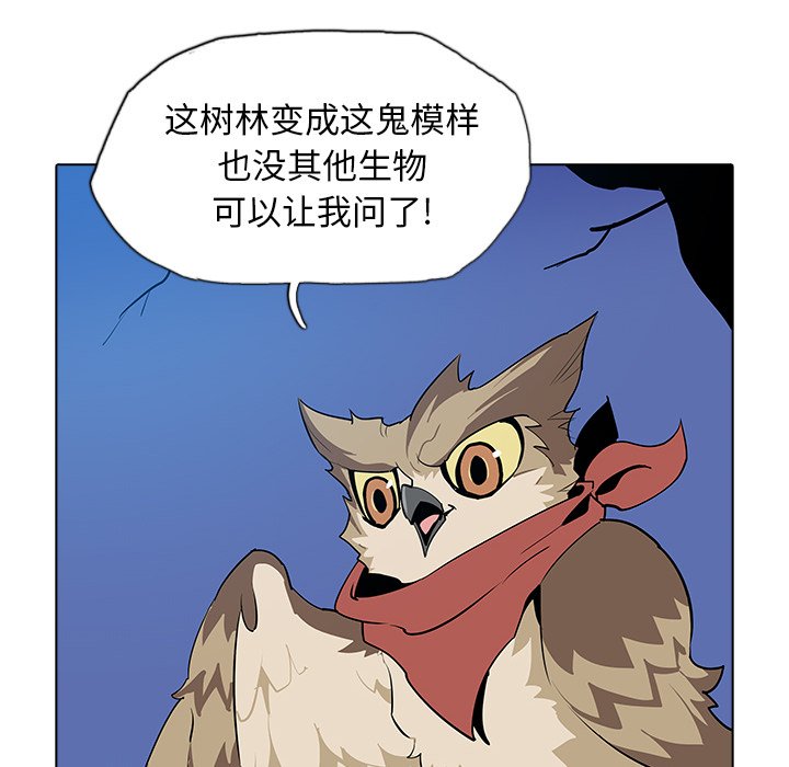 第30話 - 第62张