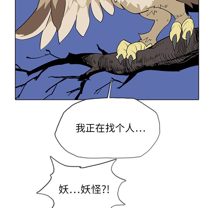 第30話 - 第63张