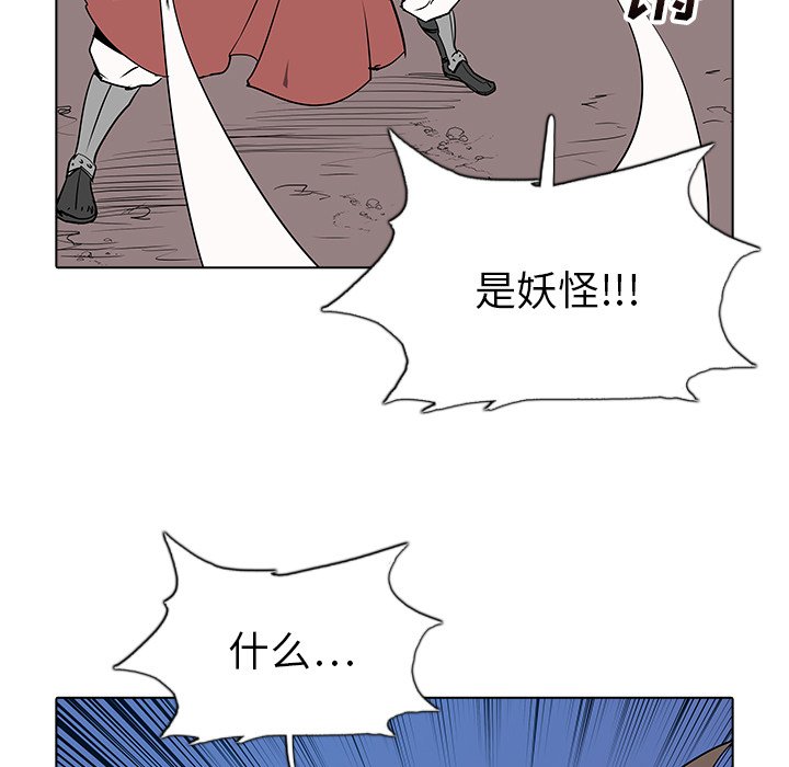 第30話 - 第65张