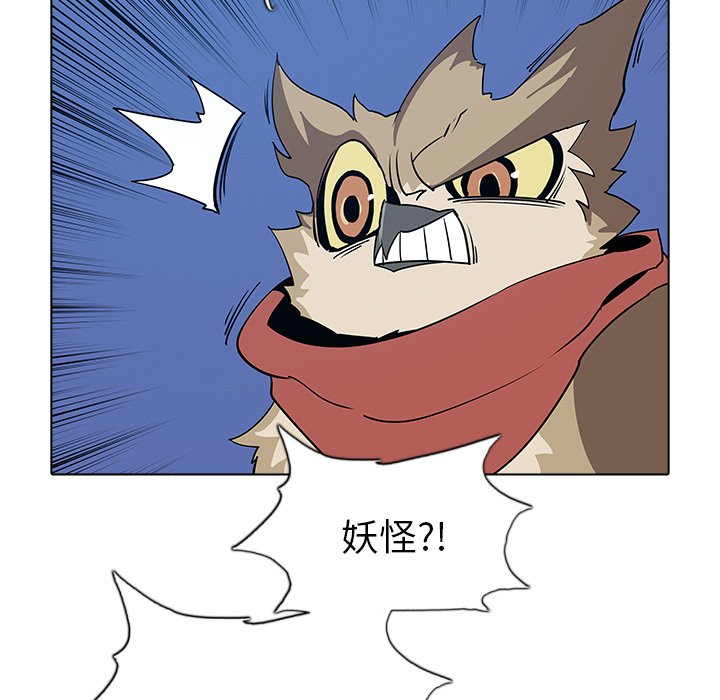 第30話 - 第66张