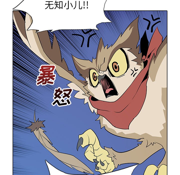 第30話 - 第67张