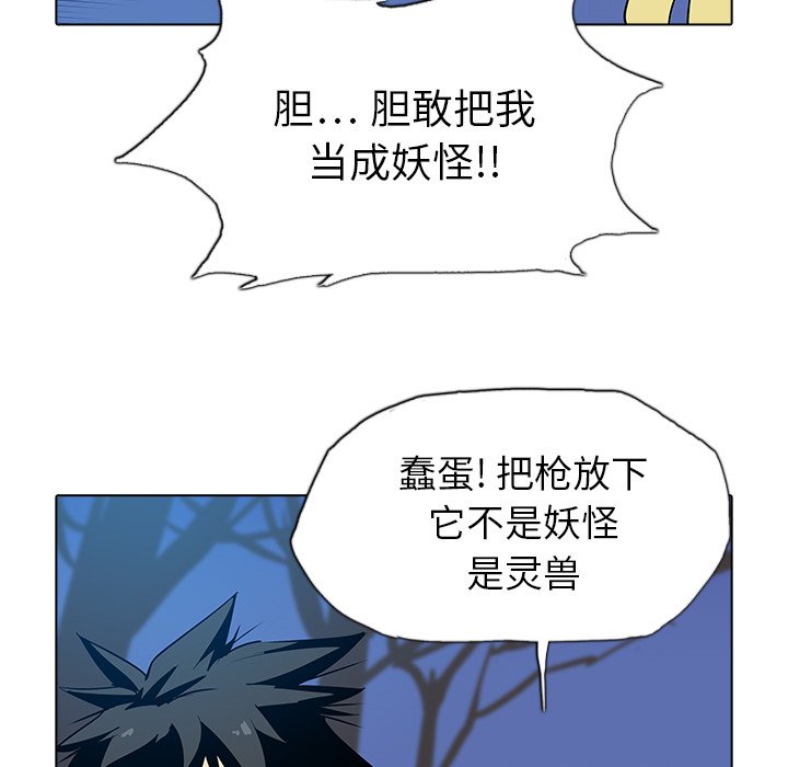 第30話 - 第68张