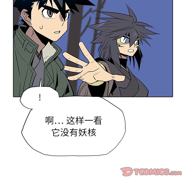 第30話 - 第69张