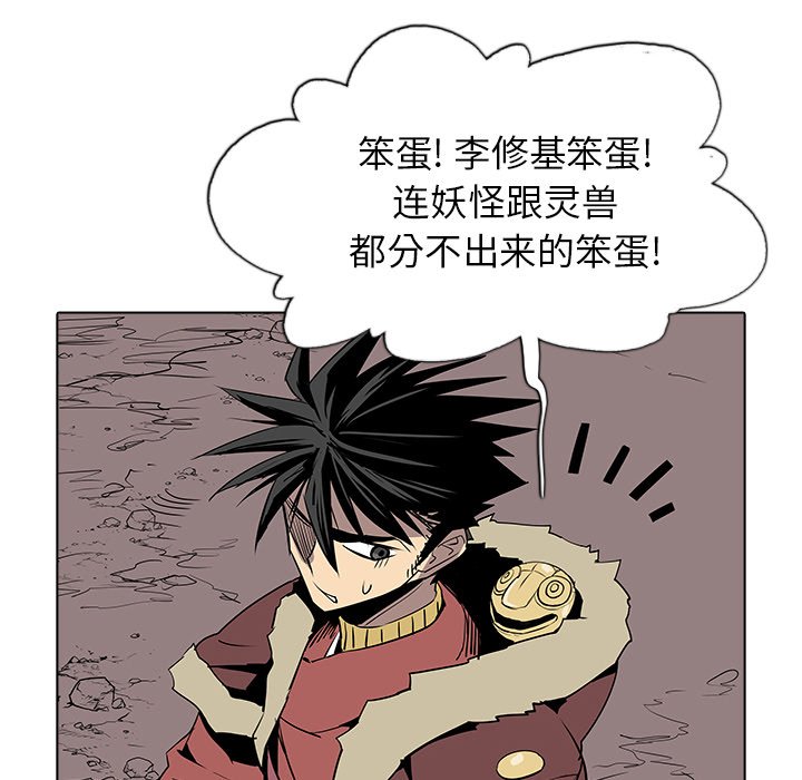 第30話 - 第70张