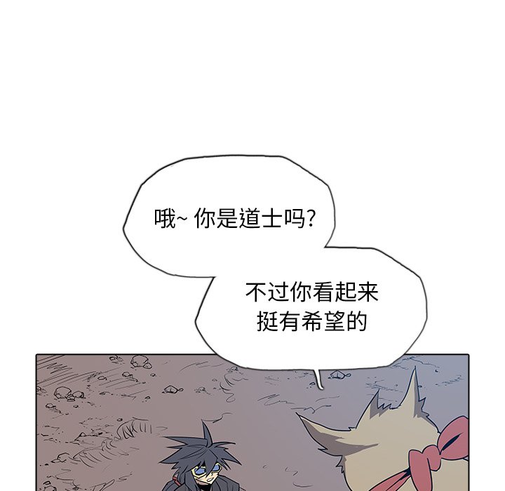 第30話 - 第72张