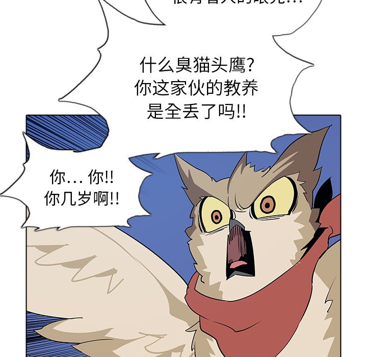 第30話 - 第74张