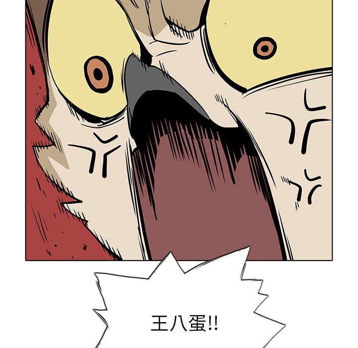第30話 - 第76张