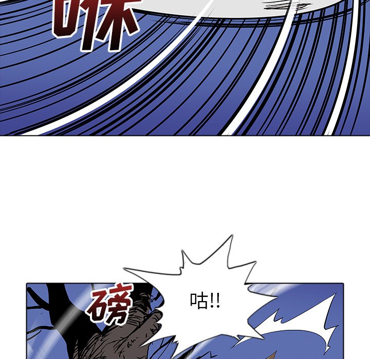 第30話 - 第78张