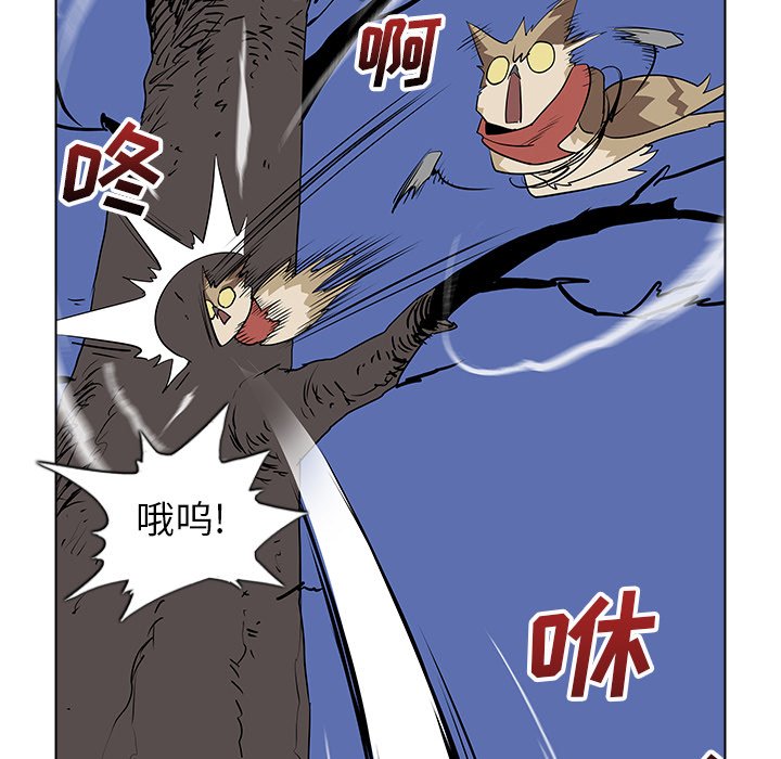 第30話 - 第79张