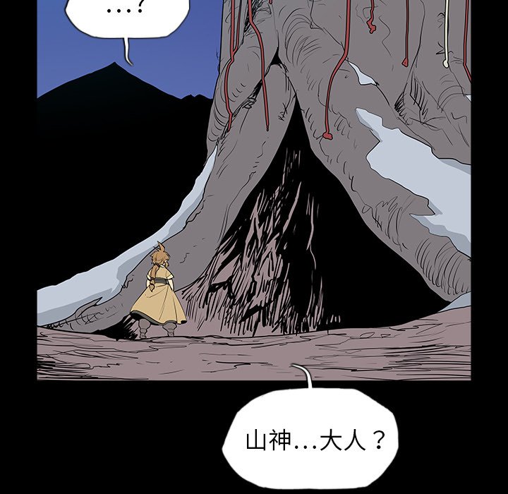第30話 - 第8张