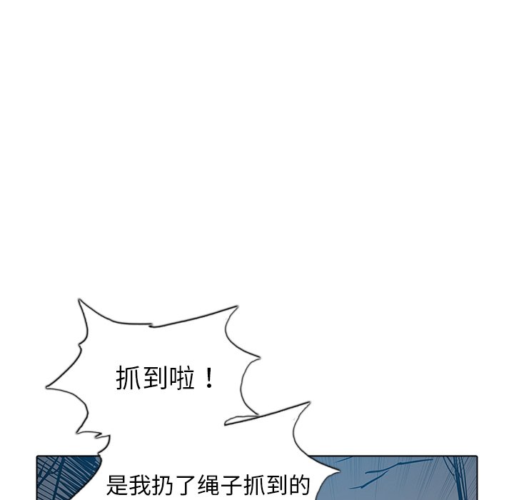 第30話 - 第84张