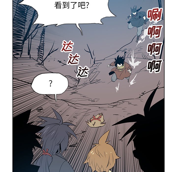 第30話 - 第85张