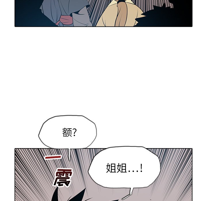 第30話 - 第86张