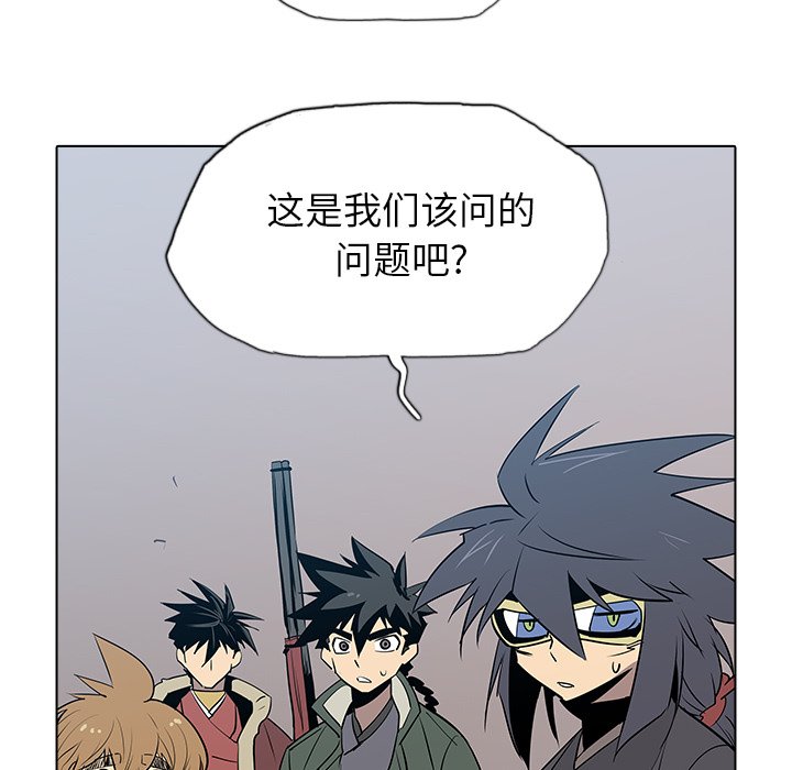 第30話 - 第88张