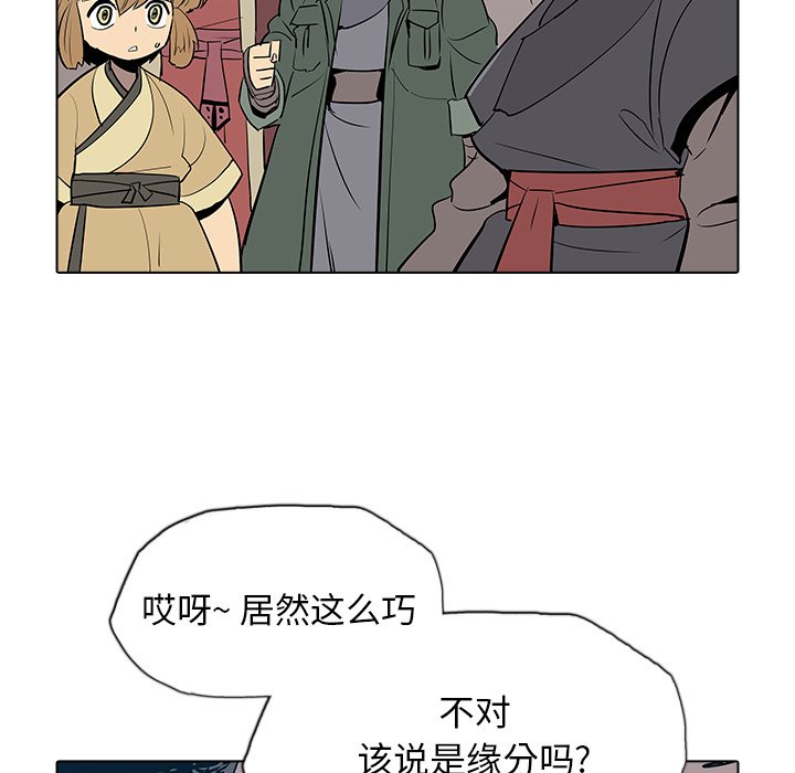 第30話 - 第89张