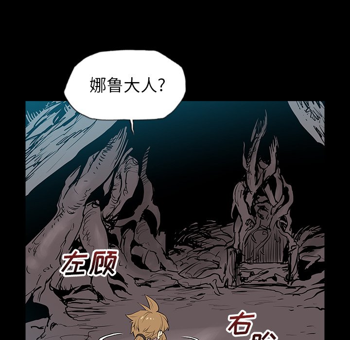 第30話 - 第9张