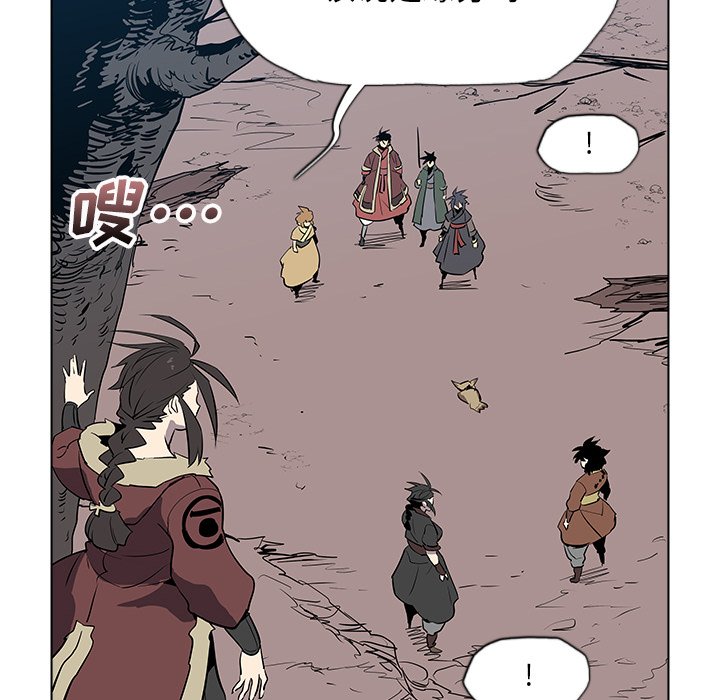 第30話 - 第90张