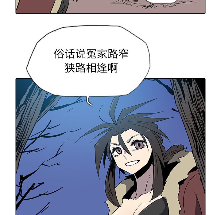 第30話 - 第91张