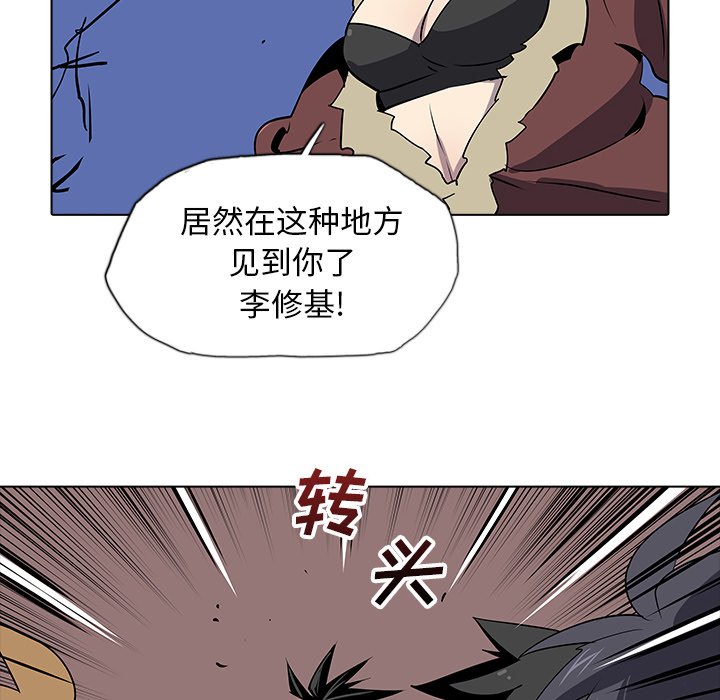 第30話 - 第92张