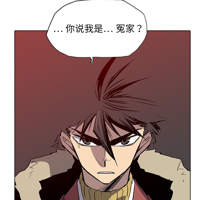 第30話 - 第94张