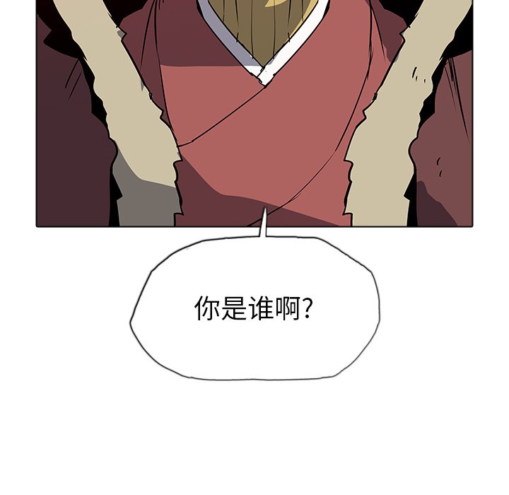 第30話 - 第95张