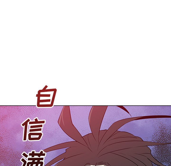 第30話 - 第96张