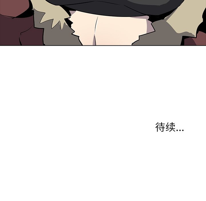 第30話 - 第98张