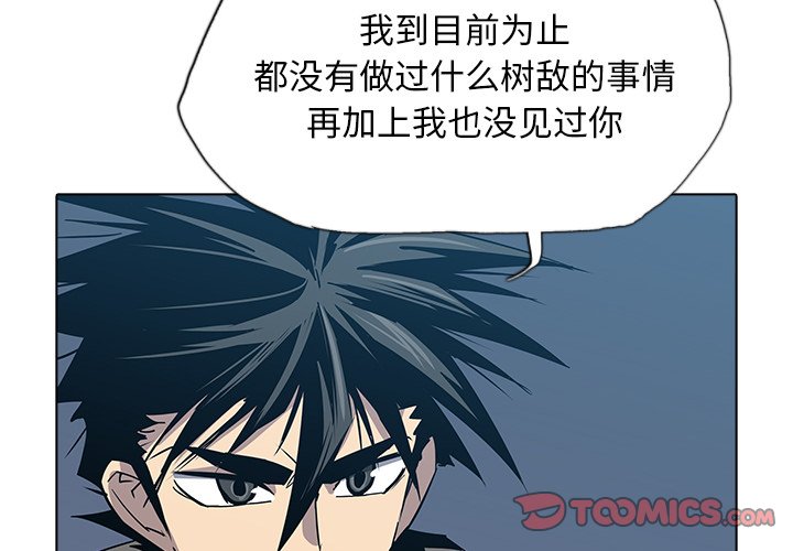 第31話 - 第1张