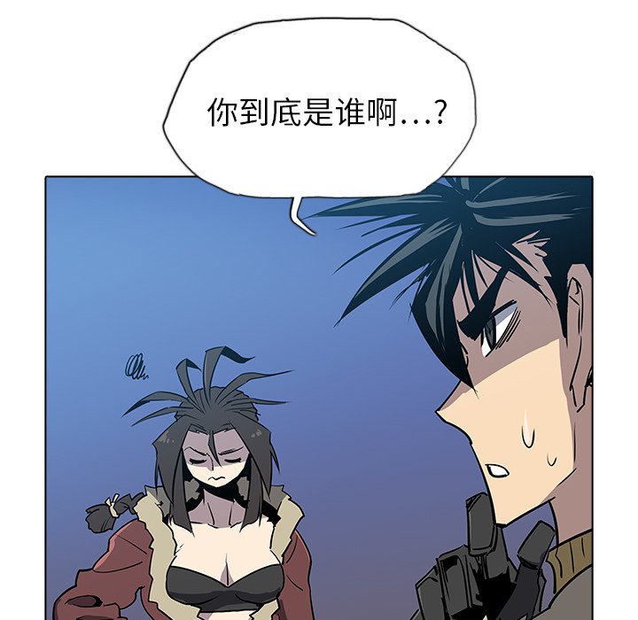 第31話 - 第13张