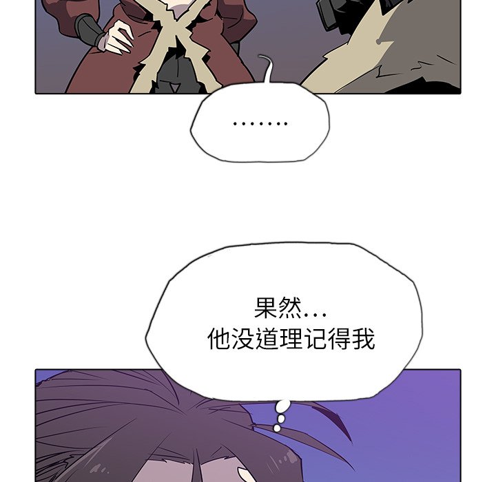 第31話 - 第14张