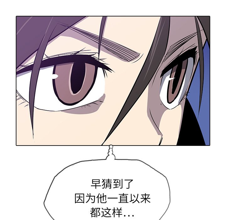 第31話 - 第16张
