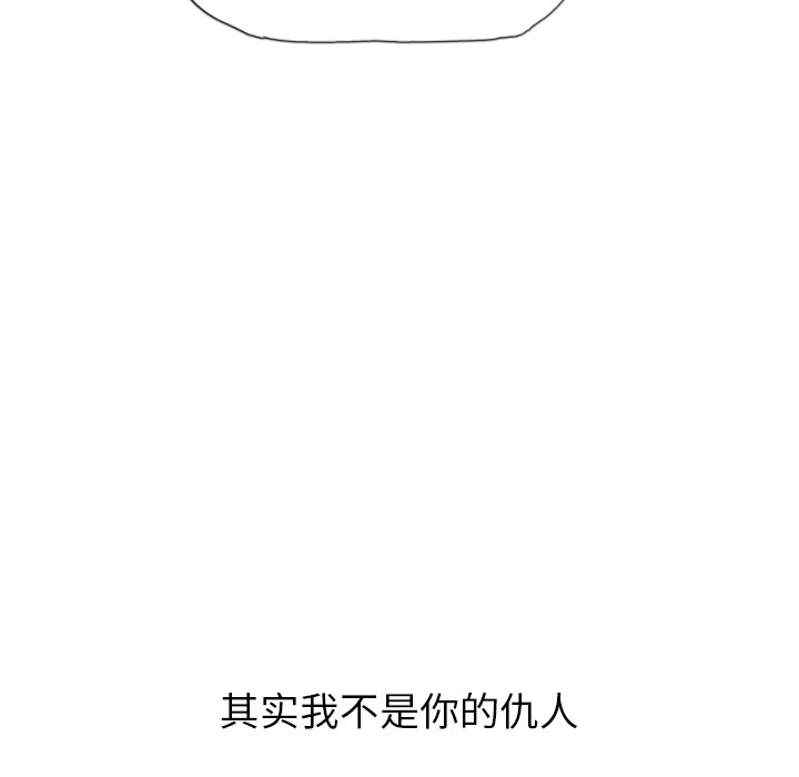 第31話 - 第17张
