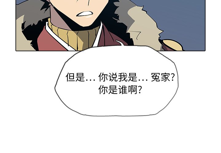 第31話 - 第2张